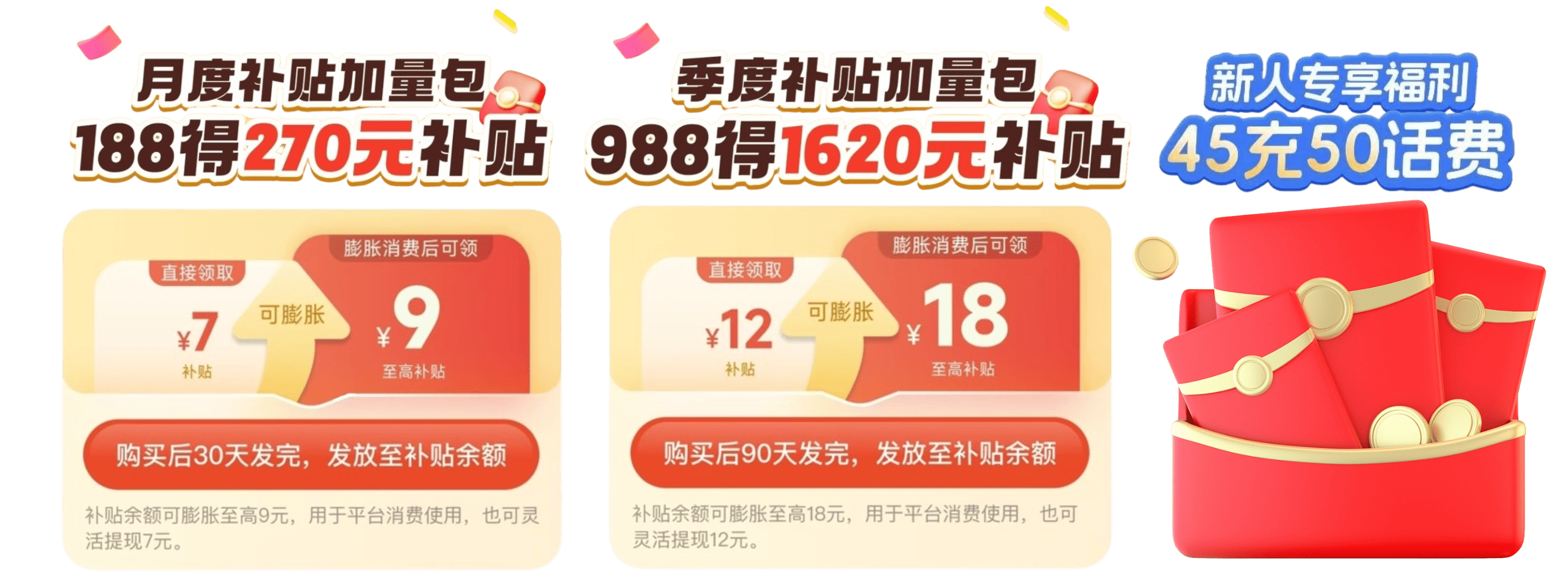 又省又赚，生活超赞